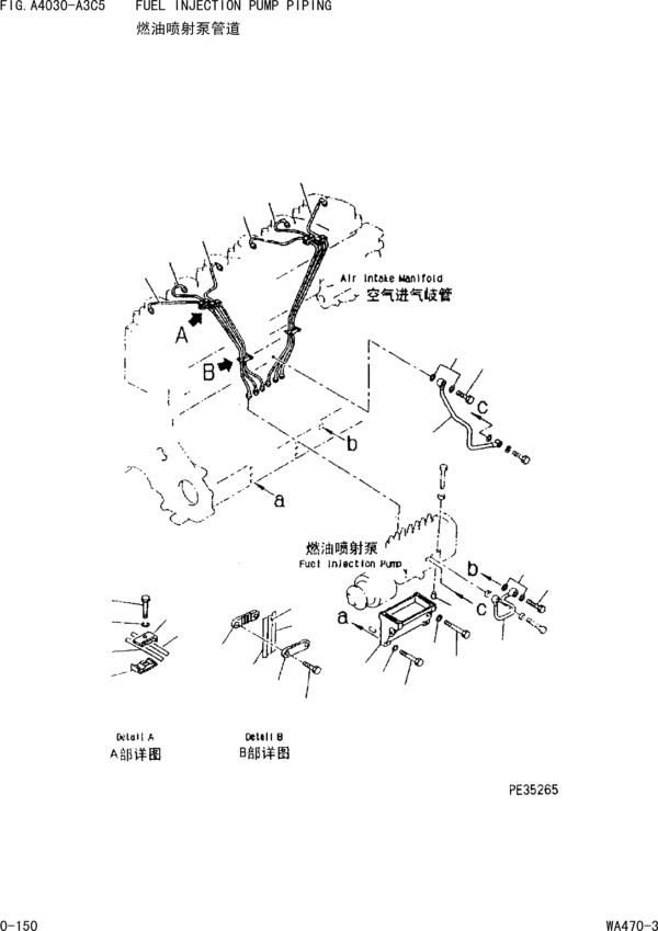TUBO INYECTOR KOMATSU 6151-71-5130